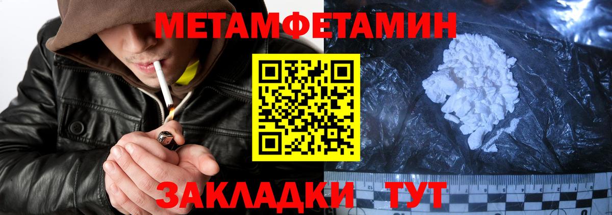Амфетамин 97% Карпинск