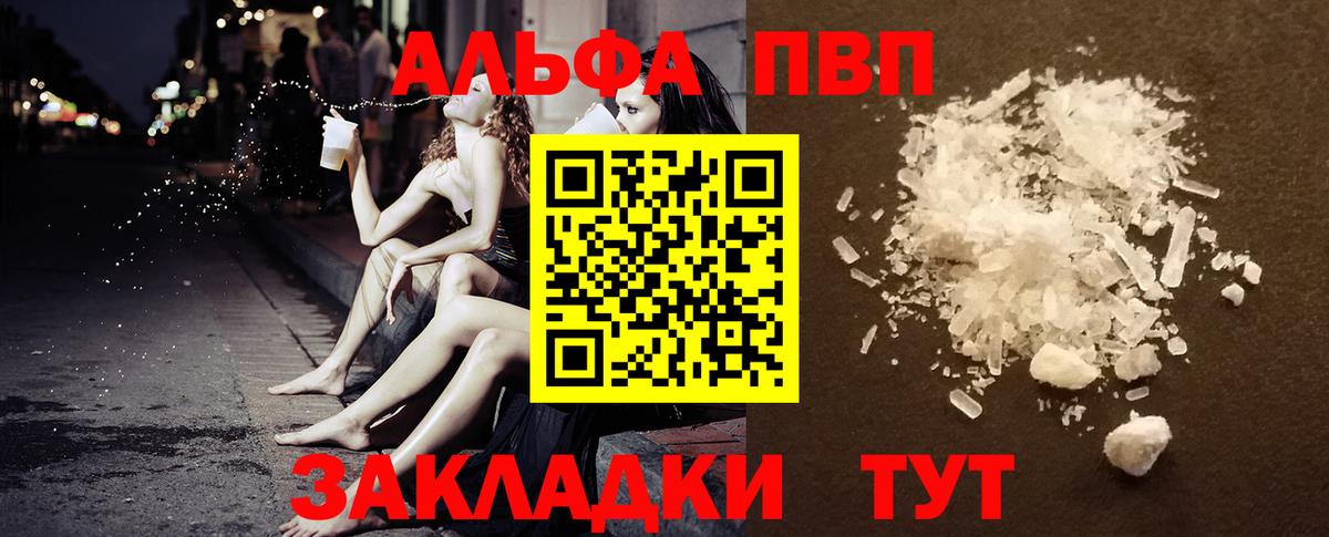 Alpha-PVP мука  что такое   Карпинск  Вход с VPN  А ПВП кристаллы  Alpha PVP крисы CK 