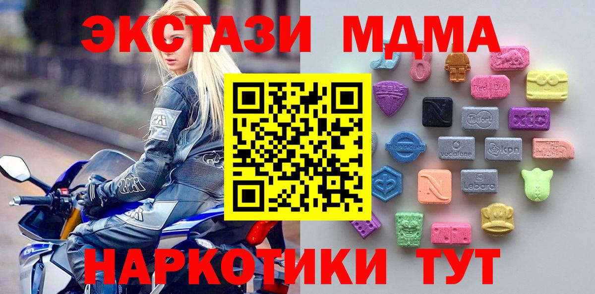 ЭКСТАЗИ DUBAI  ссылка на мегу как зайти  Вход с VPN  Карпинск  ЭКСТАЗИ бентли 