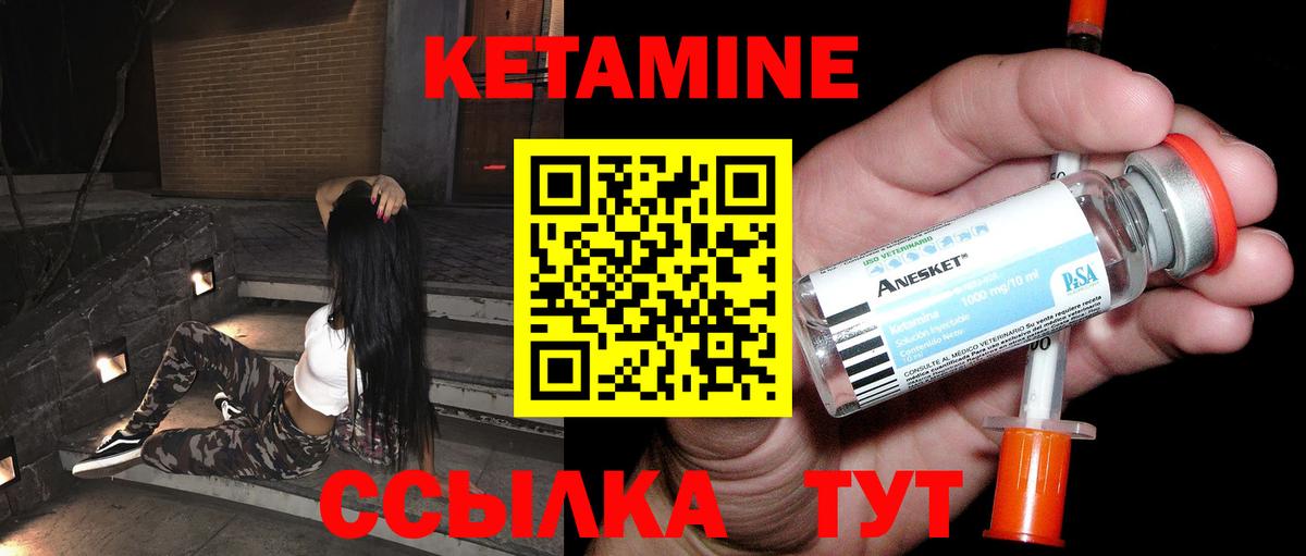 кракен как войти  Вход с VPN  КЕТАМИН ketamine  Карпинск  КЕТАМИН ketamine 