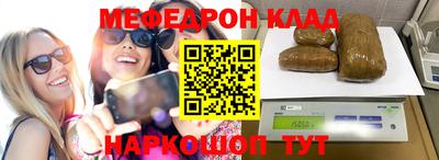 spice Краснодар