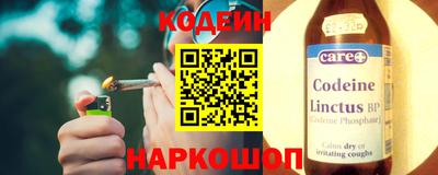 spice Краснодар