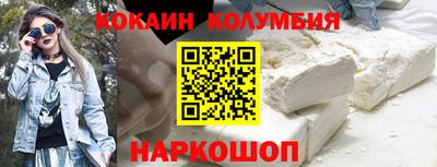spice Краснодар