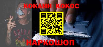 spice Краснодар