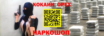 скорость Краснокаменск