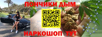 дистиллят марихуана Краснознаменск