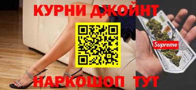 spice Краснодар