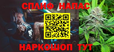 дистиллят марихуана Краснознаменск