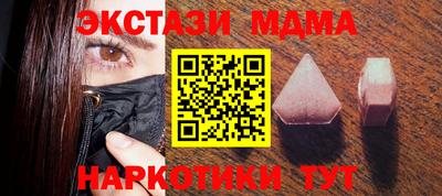 spice Краснодар