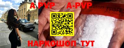 spice Краснодар