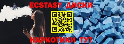 spice Краснодар