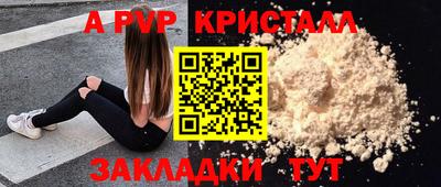 дистиллят марихуана Краснознаменск