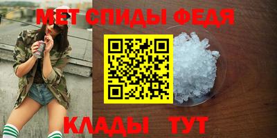 spice Краснодар