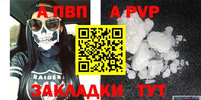spice Краснодар