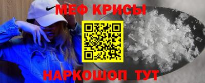 spice Краснодар