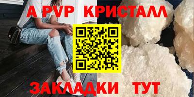 скорость Краснокаменск