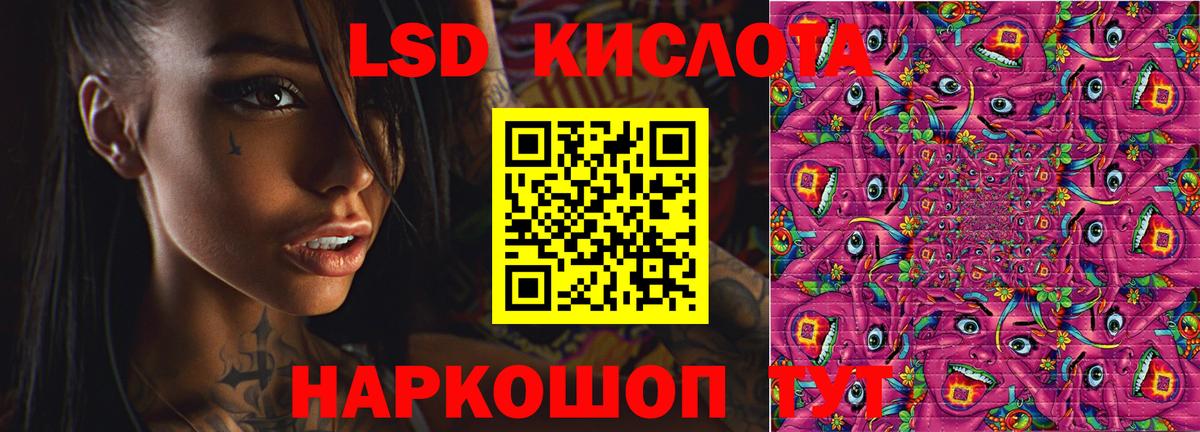Лсд 25 экстази кислота  Вход с VPN  Карпинск  LSD-25 экстази кислота 