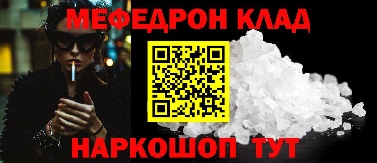 Карпинск  МЕФ mephedrone  МЯУ-МЯУ  Меф VHQ  Вход с VPN 