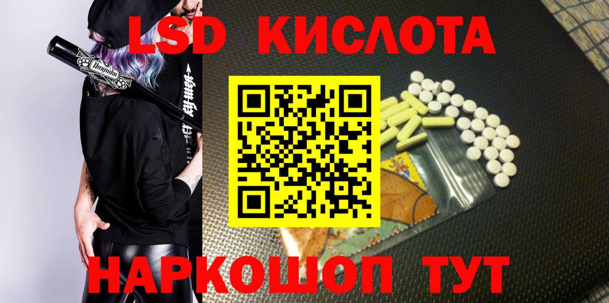Марки NBOMe 1500мкг Карпинск