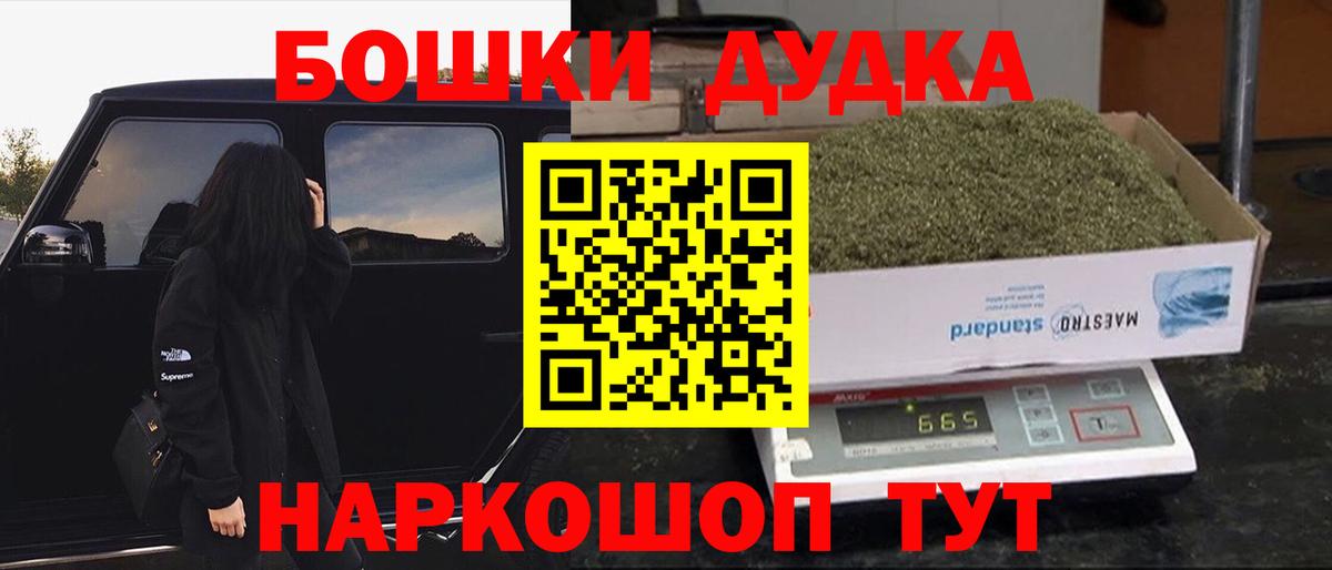 Шишки марихуана VHQ  МАРИХУАНА THC 21%  Конопля MAZAR  Вход с VPN  Карпинск 
