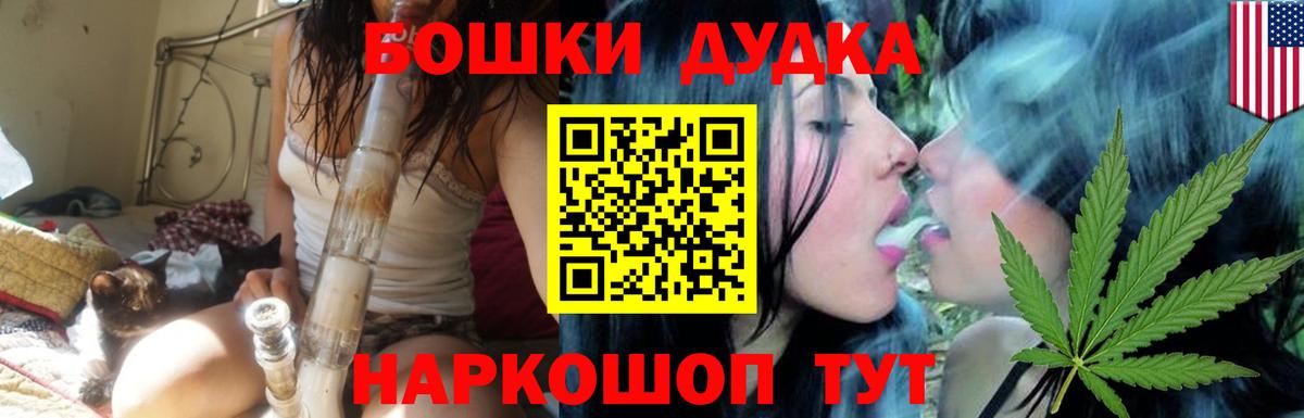 МАРИХУАНА OG Kush Карпинск